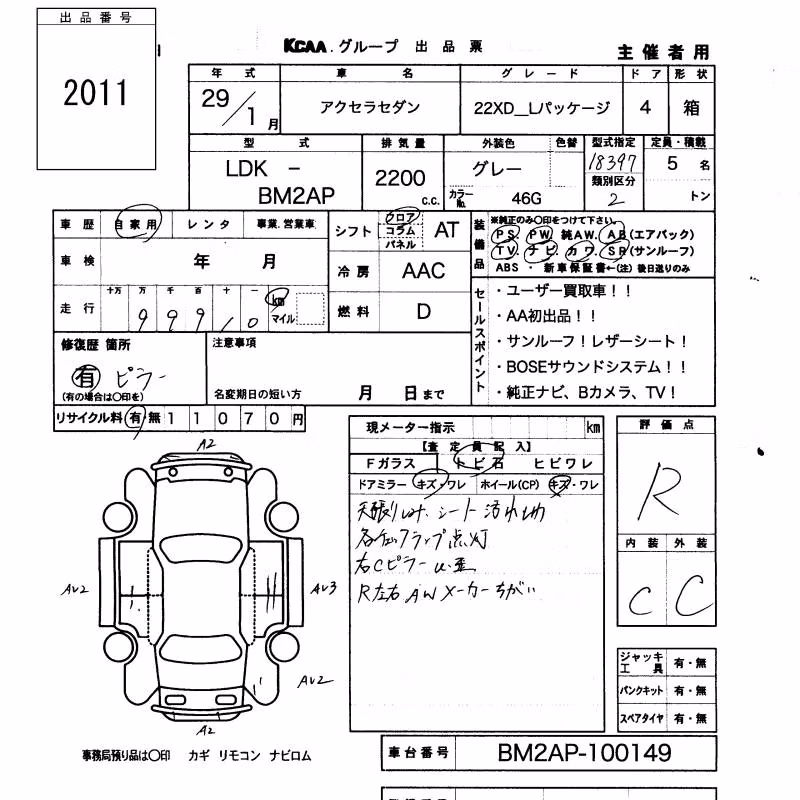 MAZDA AXELA