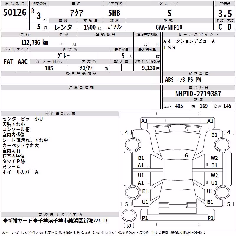 TOYOTA AQUA
