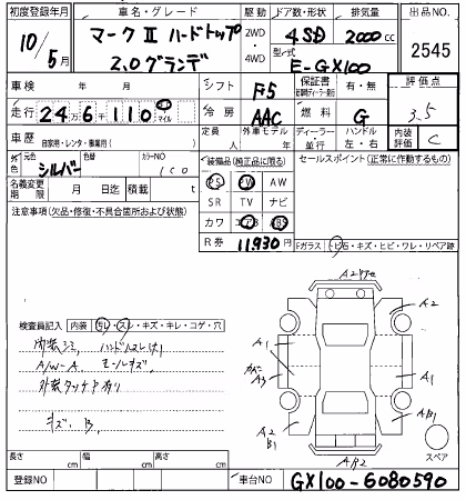 TOYOTA MARK II