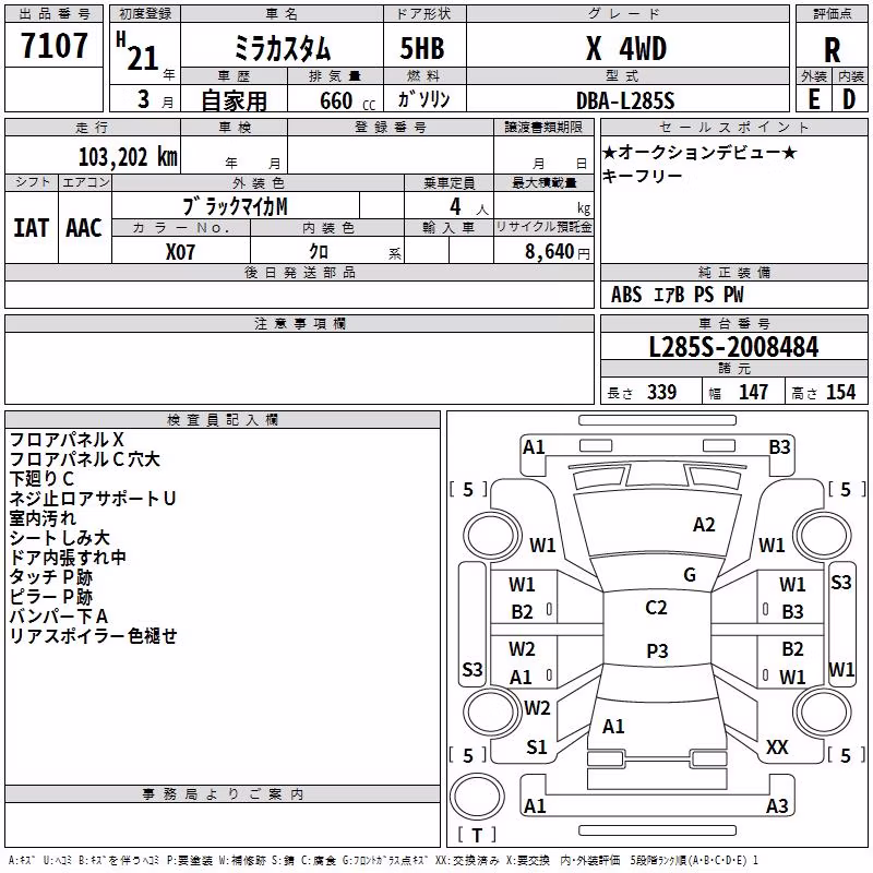 DAIHATSU MIRA