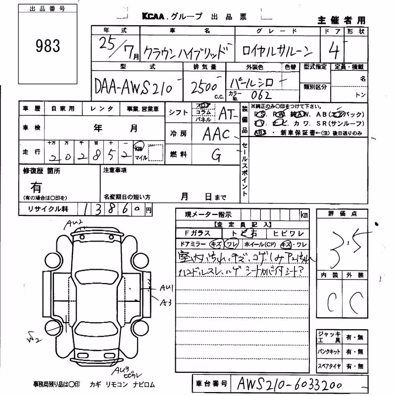TOYOTA CROWN