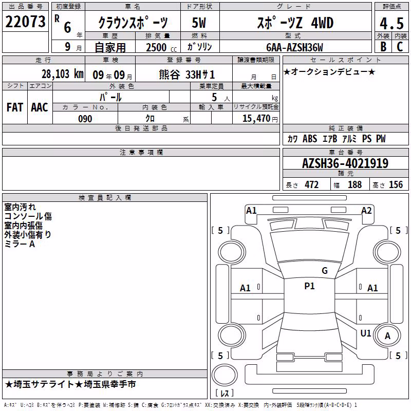 TOYOTA CROWN
