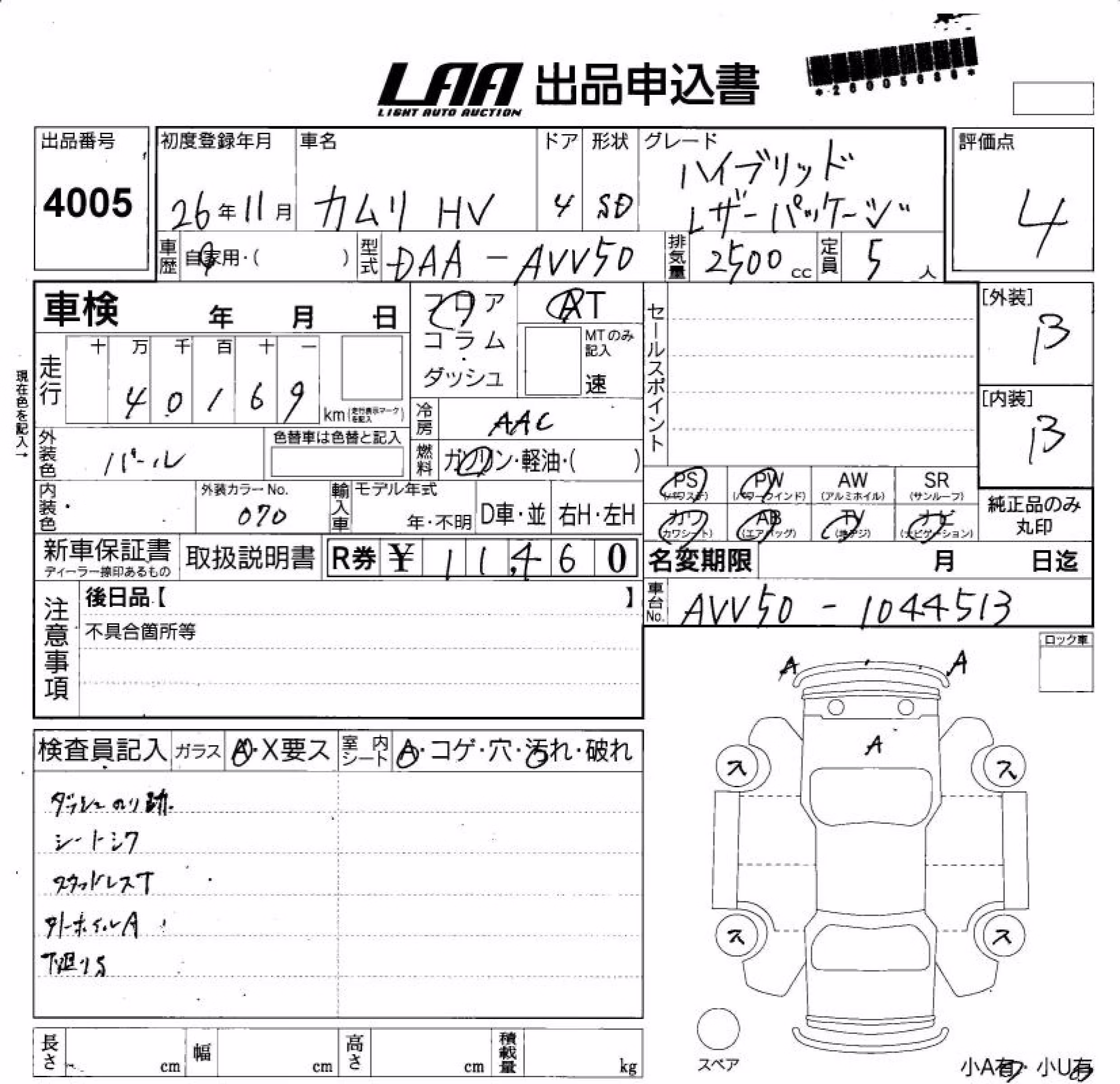TOYOTA CAMRY