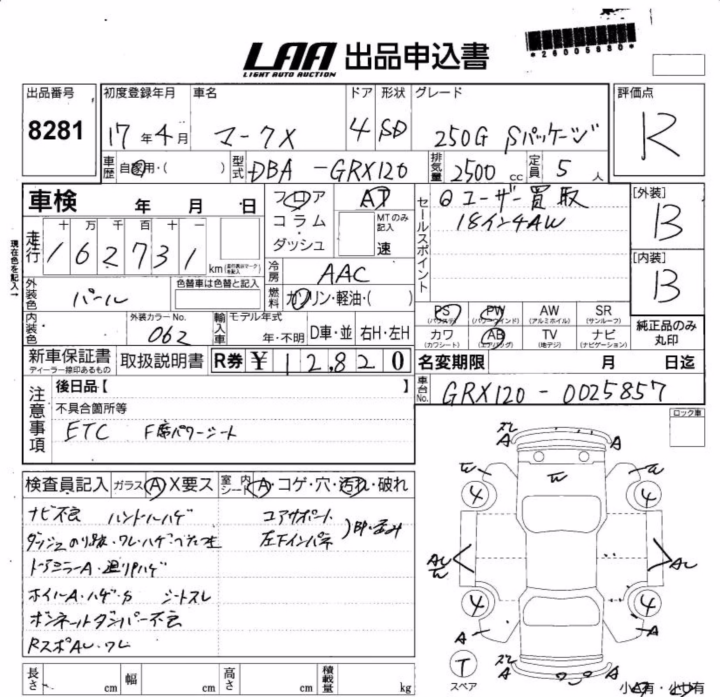 TOYOTA MARK X