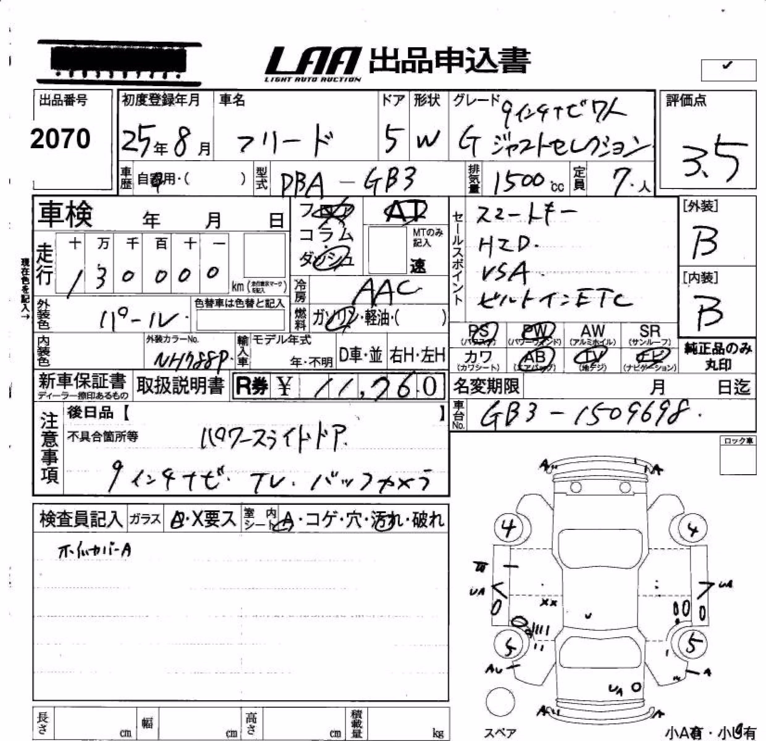 HONDA FREED