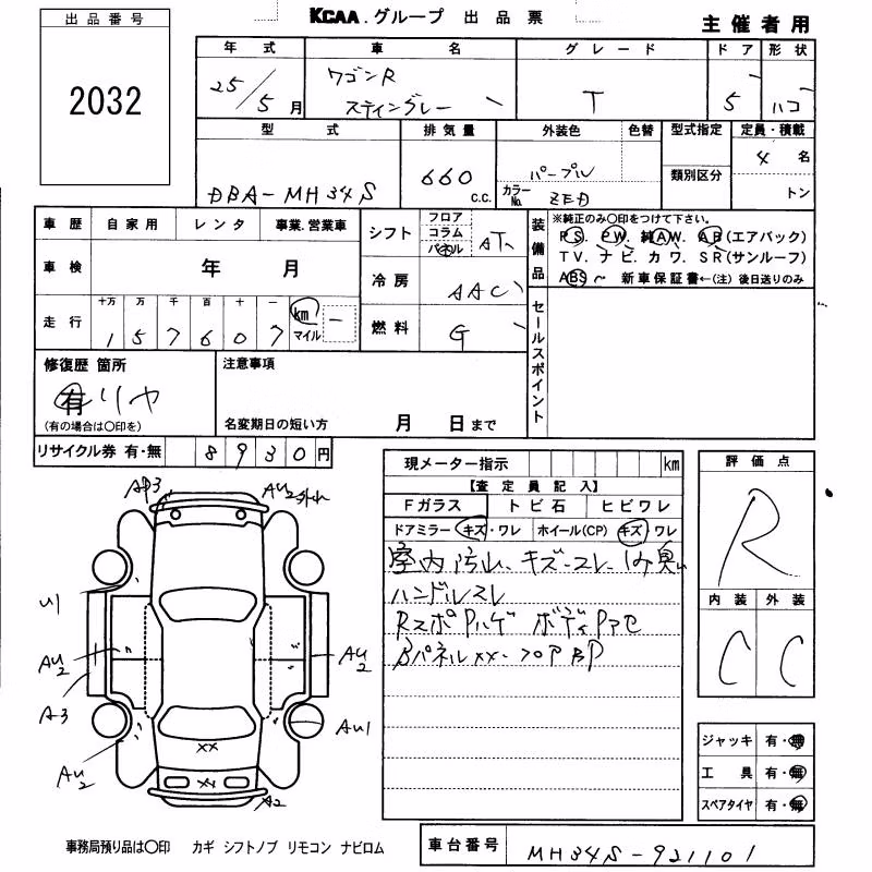 SUZUKI WAGON R