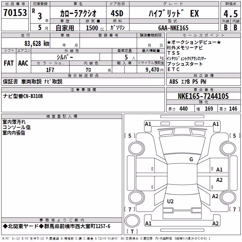 TOYOTA COROLLA AXIO