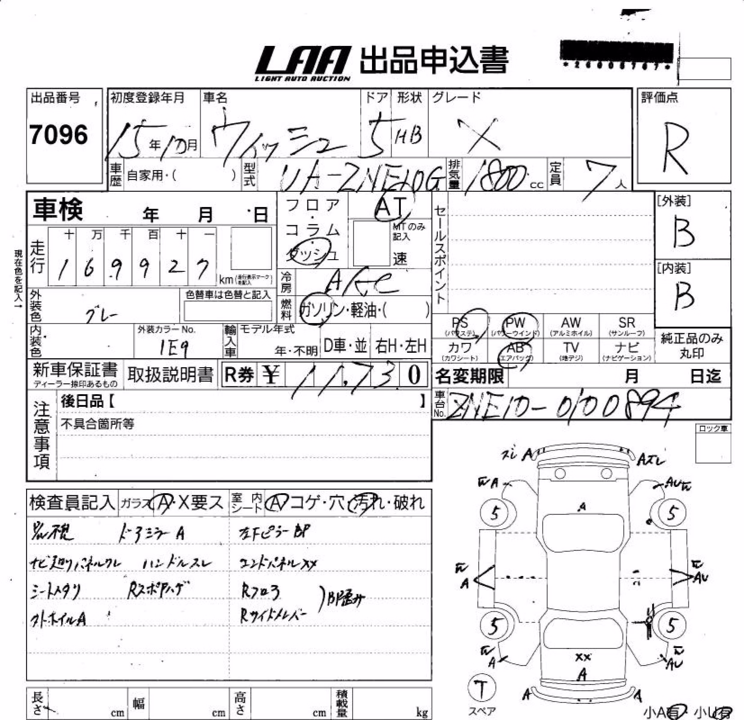 TOYOTA WISH