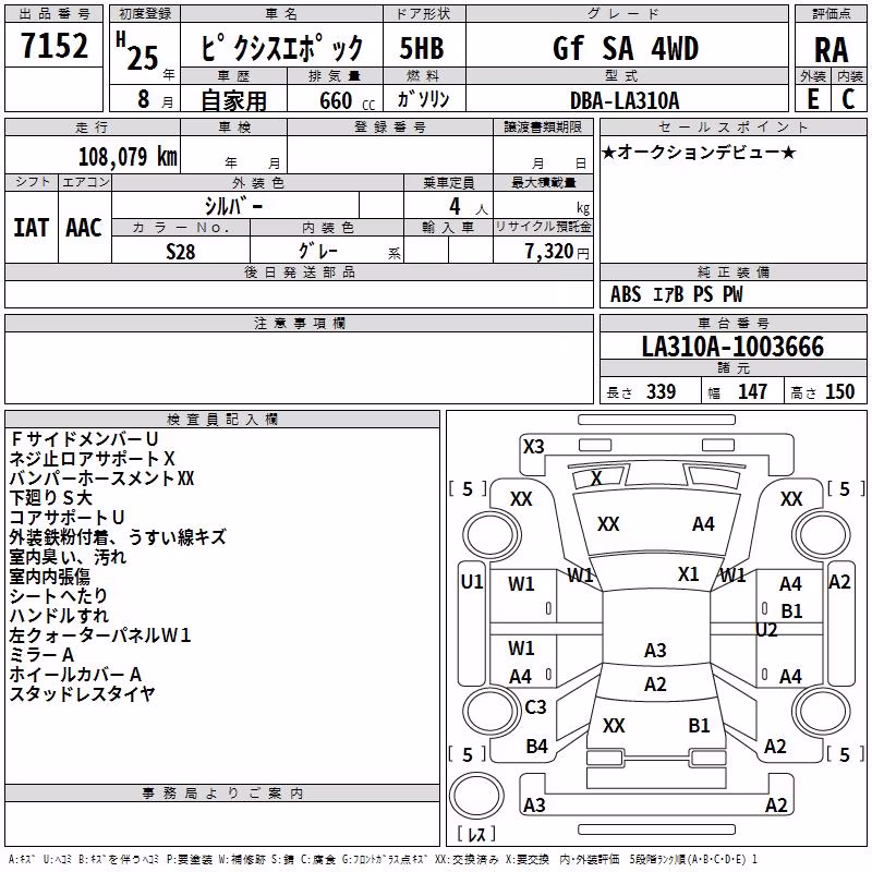 TOYOTA PIXIS EPOCH