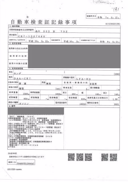 HONDA ACCORD