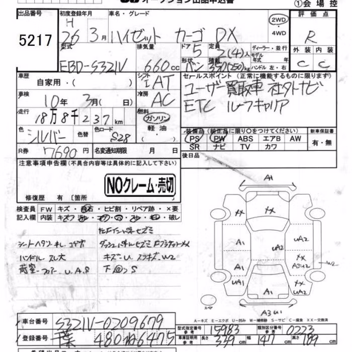 DAIHATSU HIJET