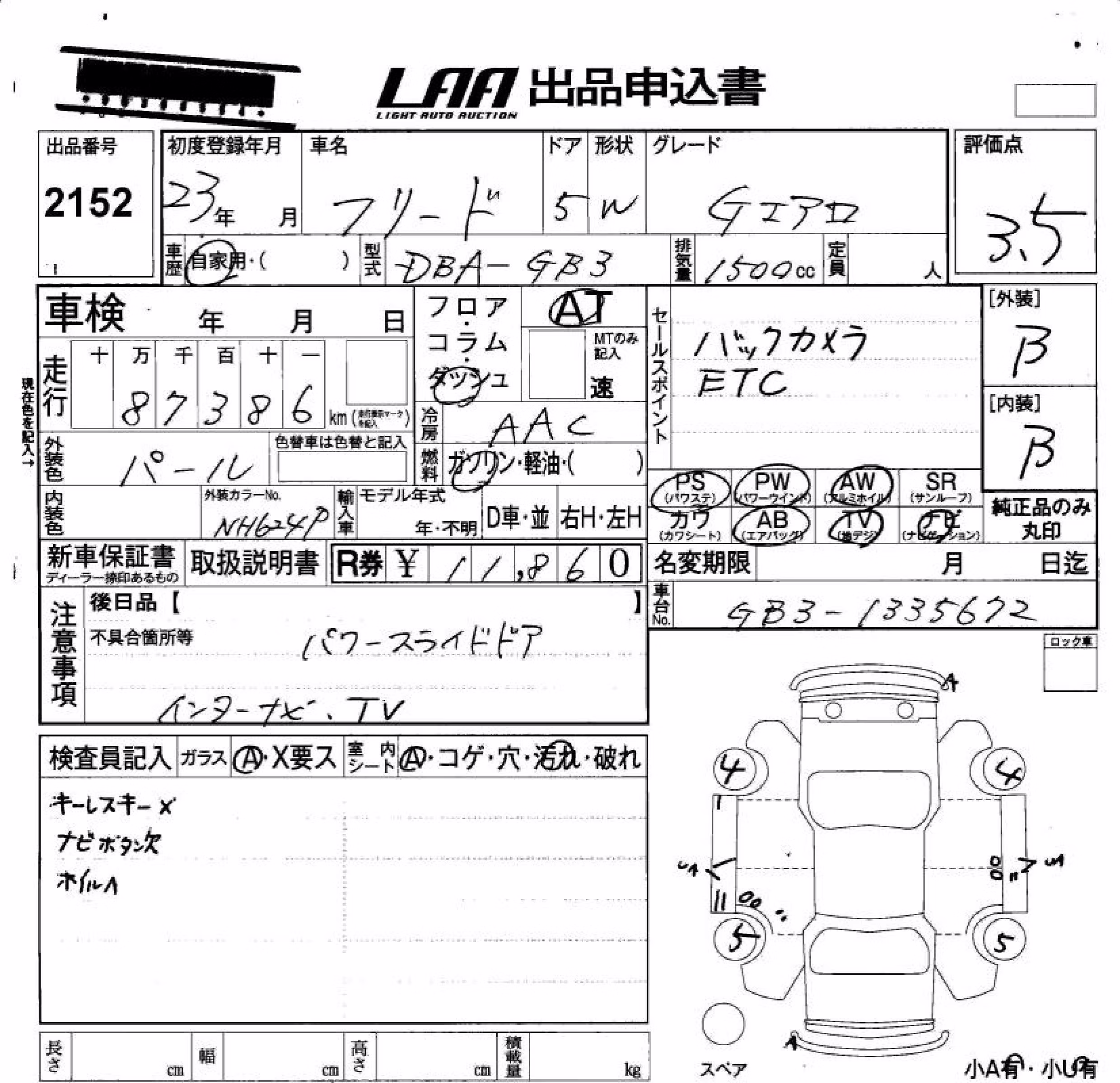 HONDA FREED