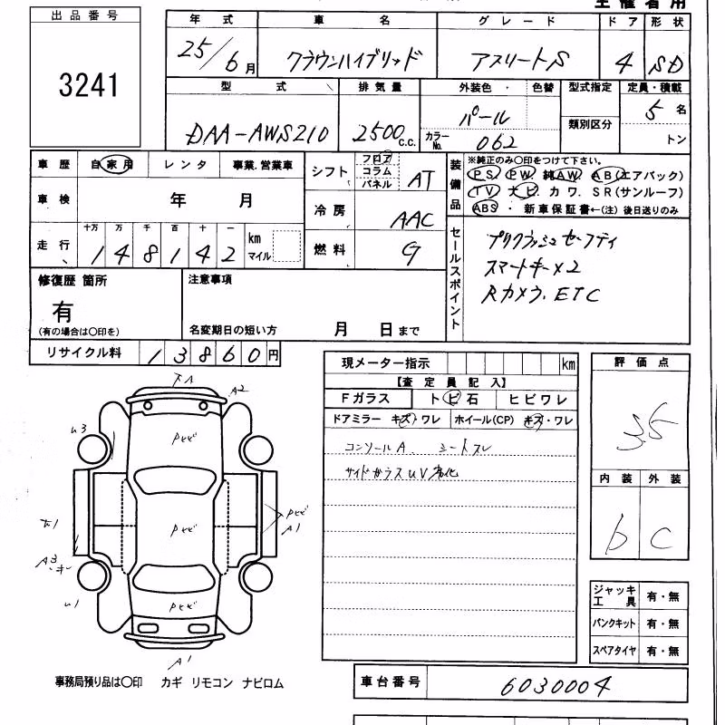 TOYOTA CROWN