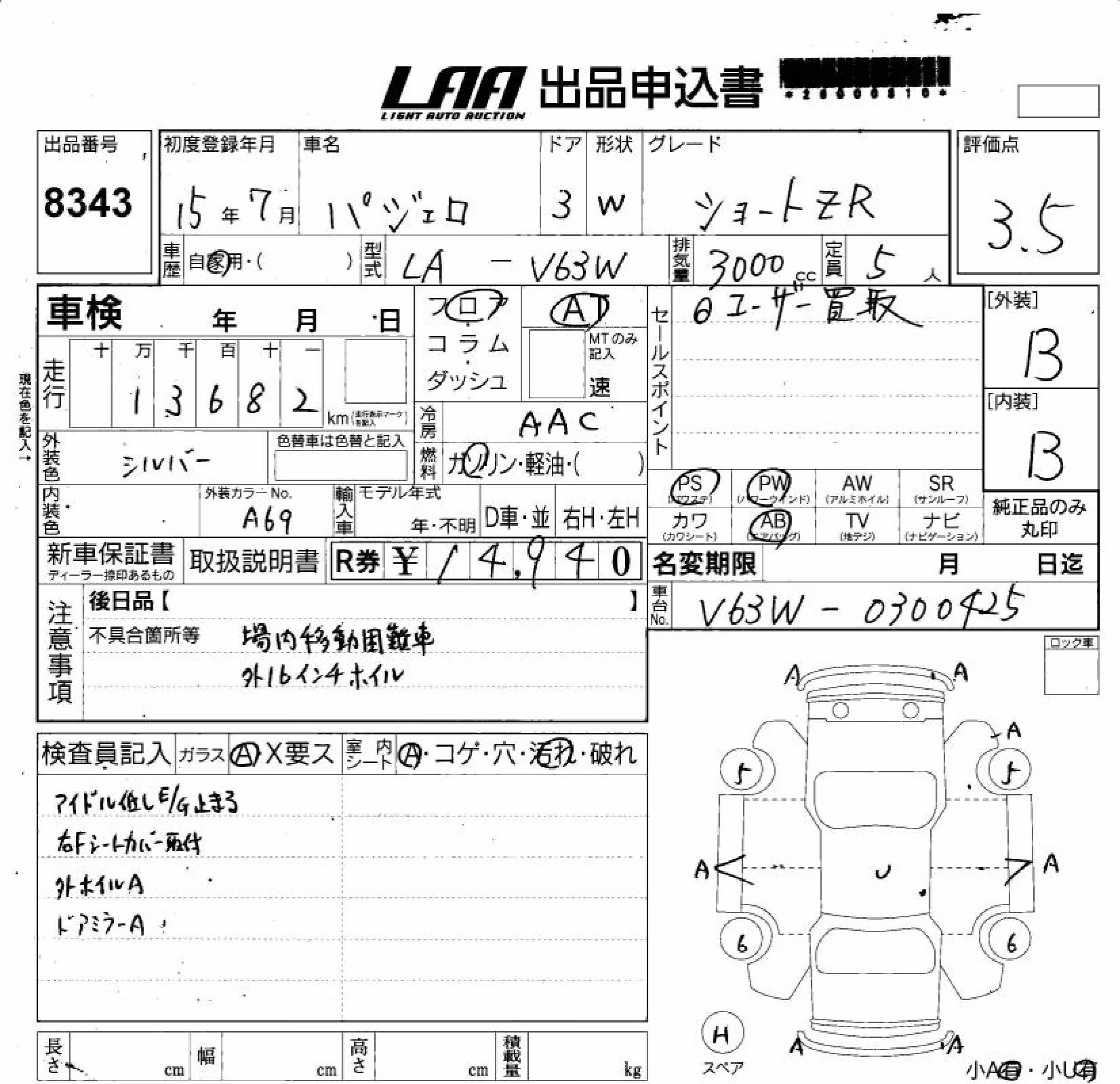 MITSUBISHI PAJERO