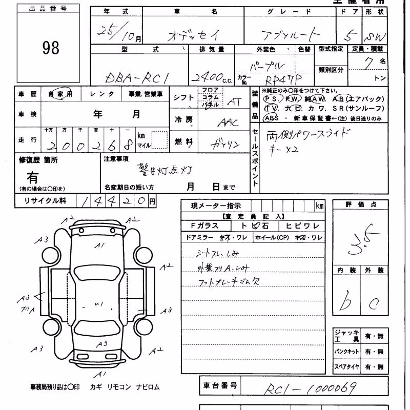 HONDA ODYSSEY