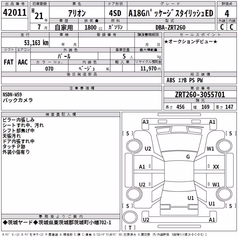TOYOTA ALLION
