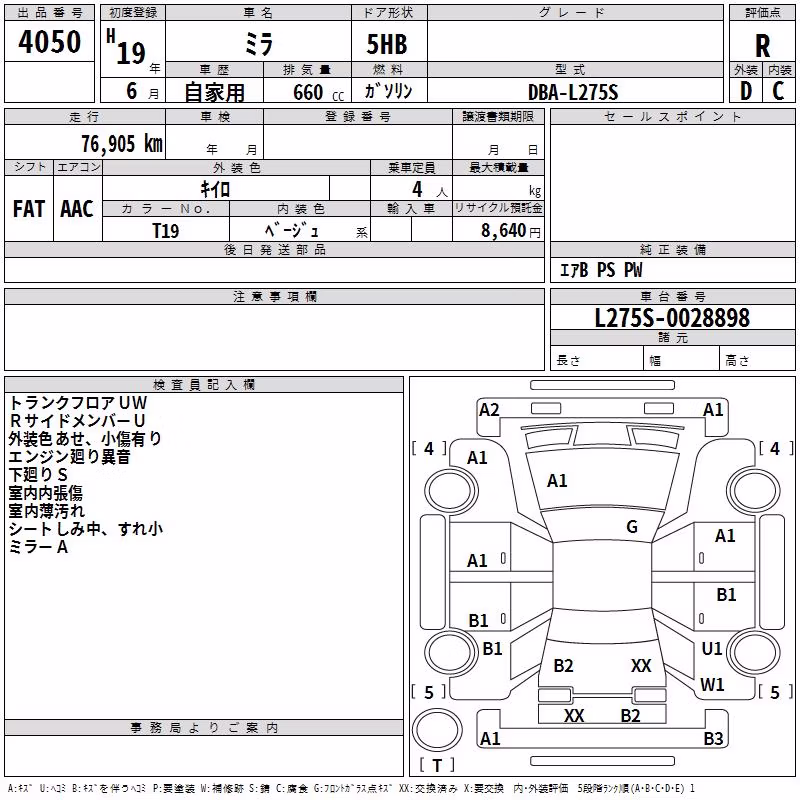 DAIHATSU MIRA