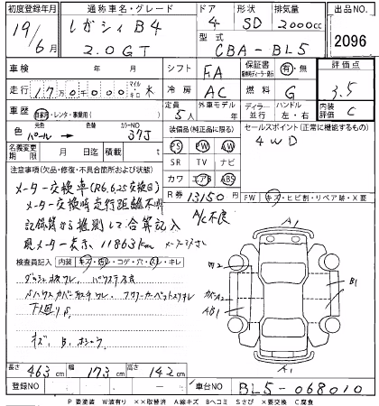 SUBARU LEGACY B4