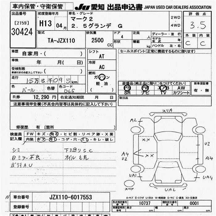 TOYOTA MARK II