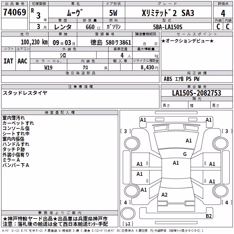 DAIHATSU MOVE