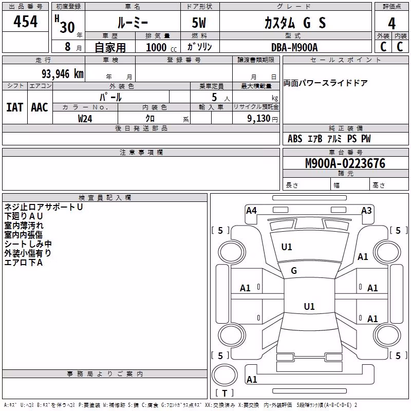 TOYOTA ROOMY