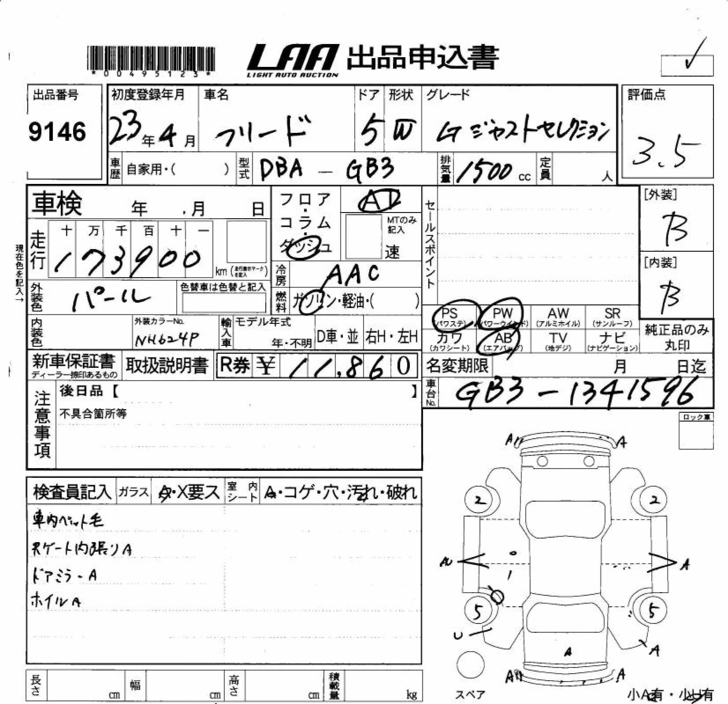 HONDA FREED