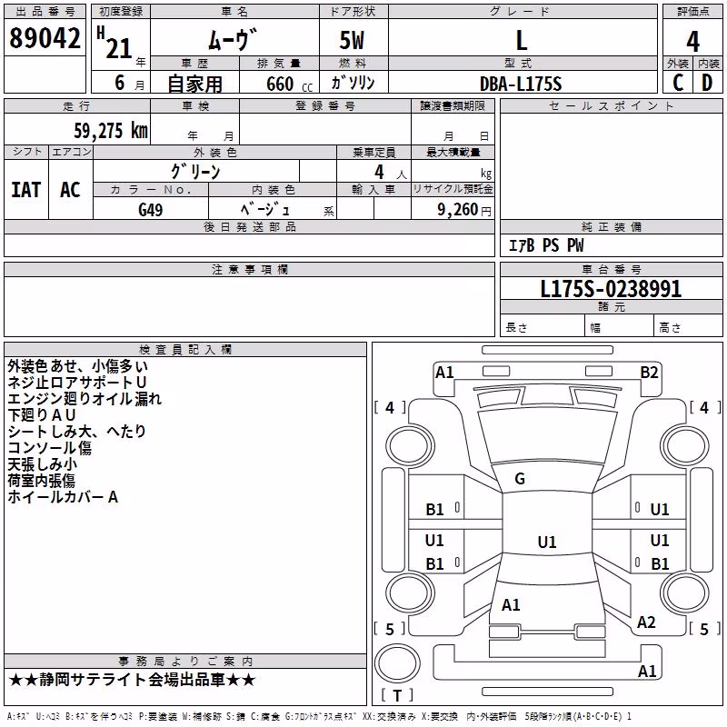 DAIHATSU MOVE