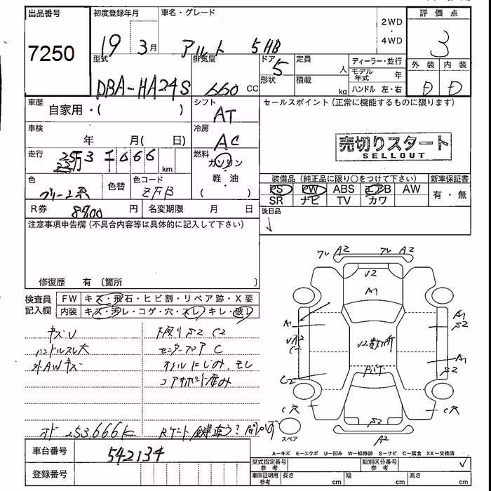 SUZUKI ALTO