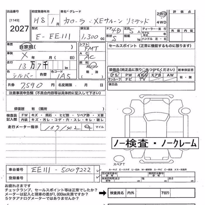 TOYOTA COROLLA