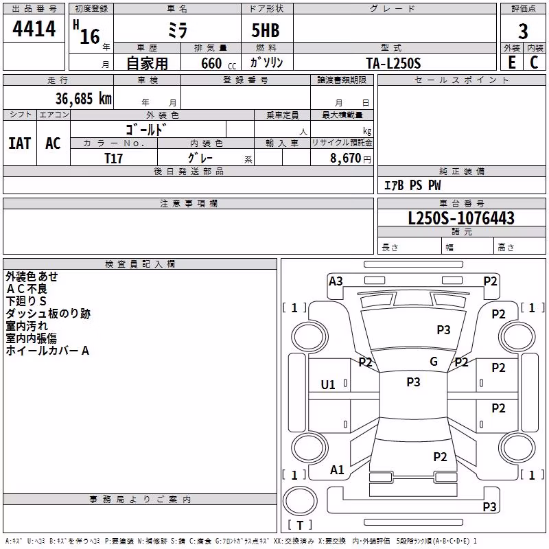 DAIHATSU MIRA