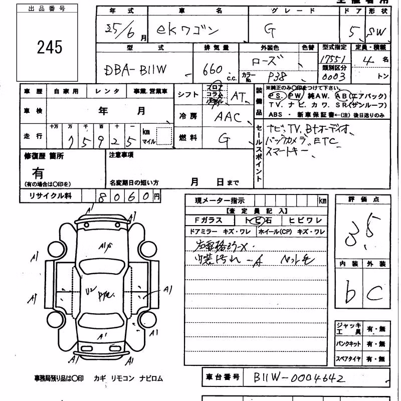 MITSUBISHI EK WAGON