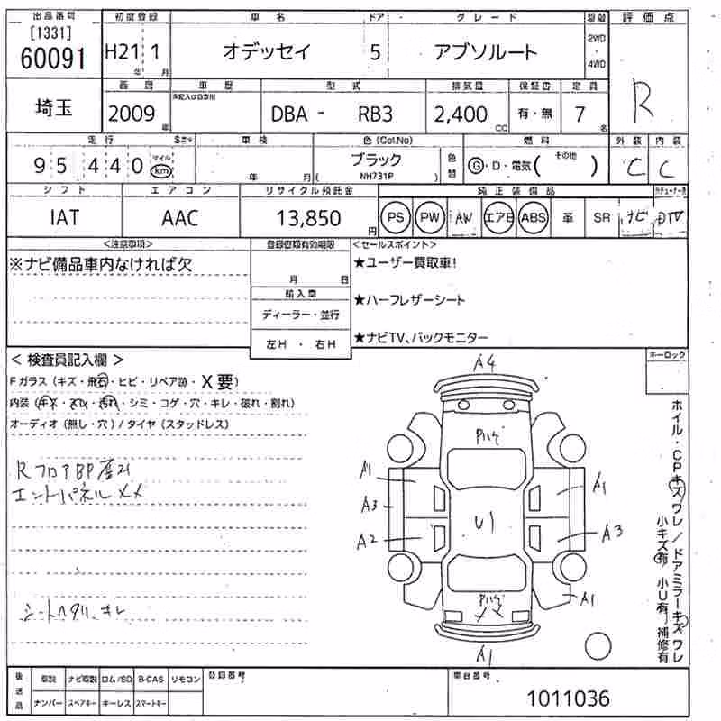 HONDA ODYSSEY