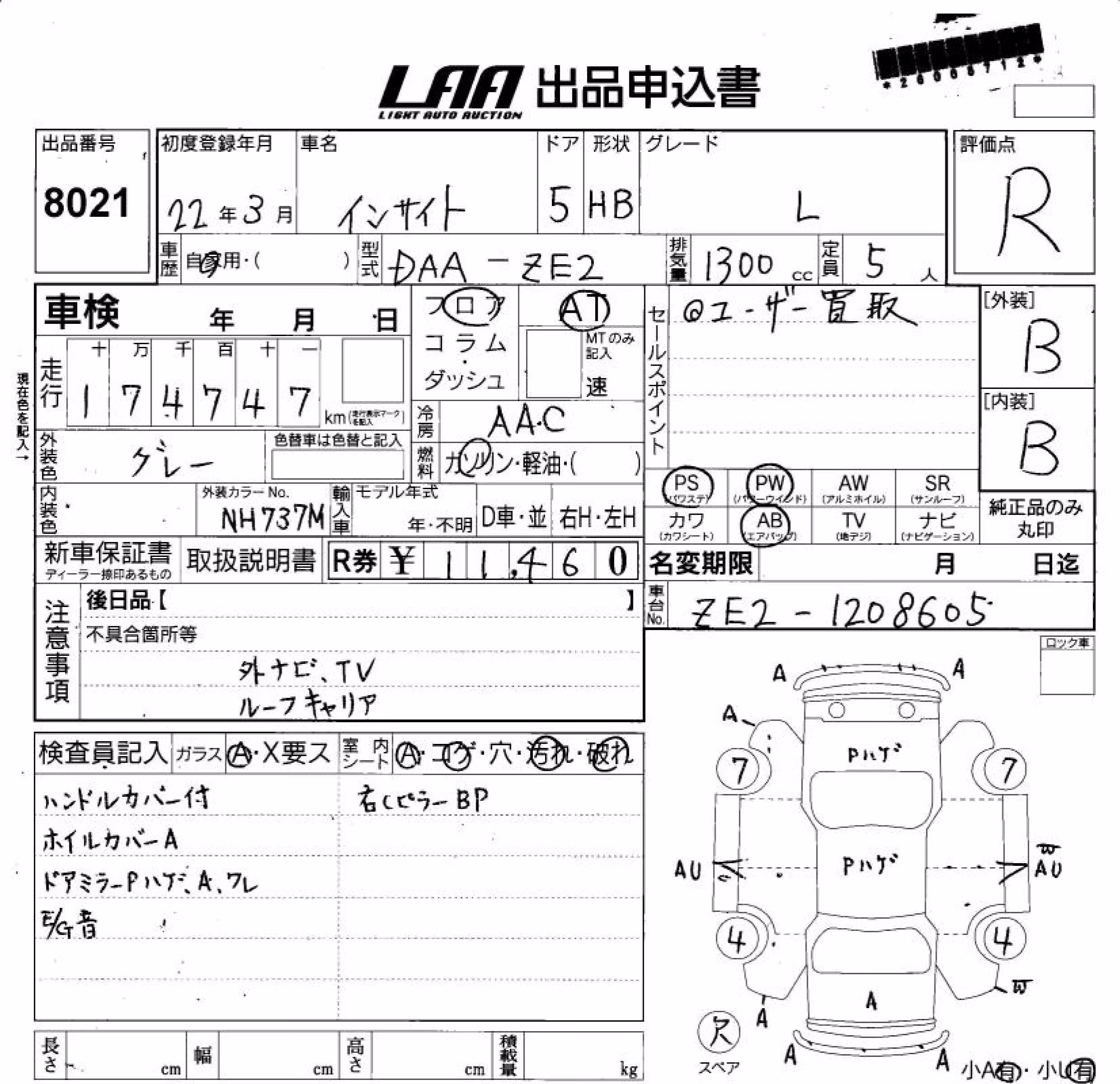 HONDA INSIGHT