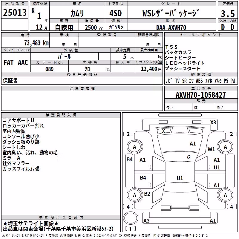 TOYOTA CAMRY