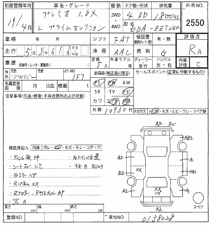 TOYOTA PREMIO