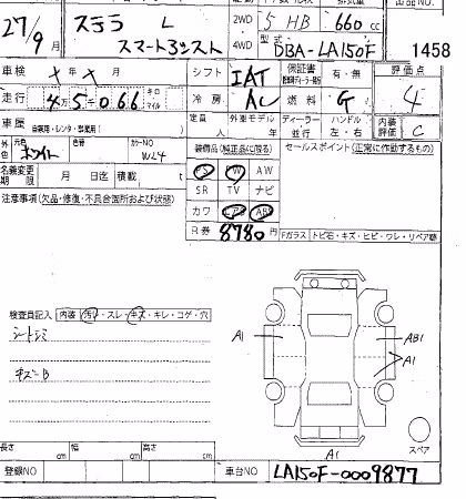 SUBARU STELLA