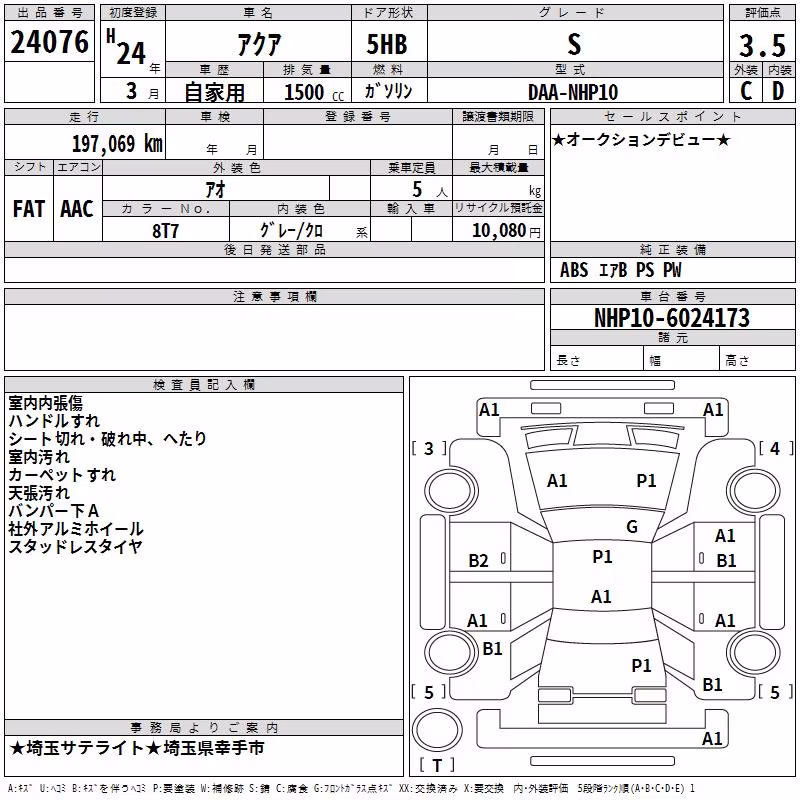 TOYOTA AQUA