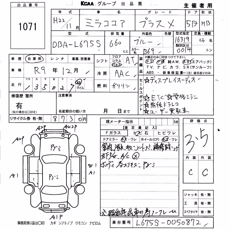 DAIHATSU MIRA COCOA