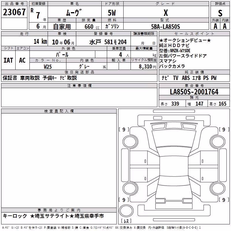 DAIHATSU MOVE