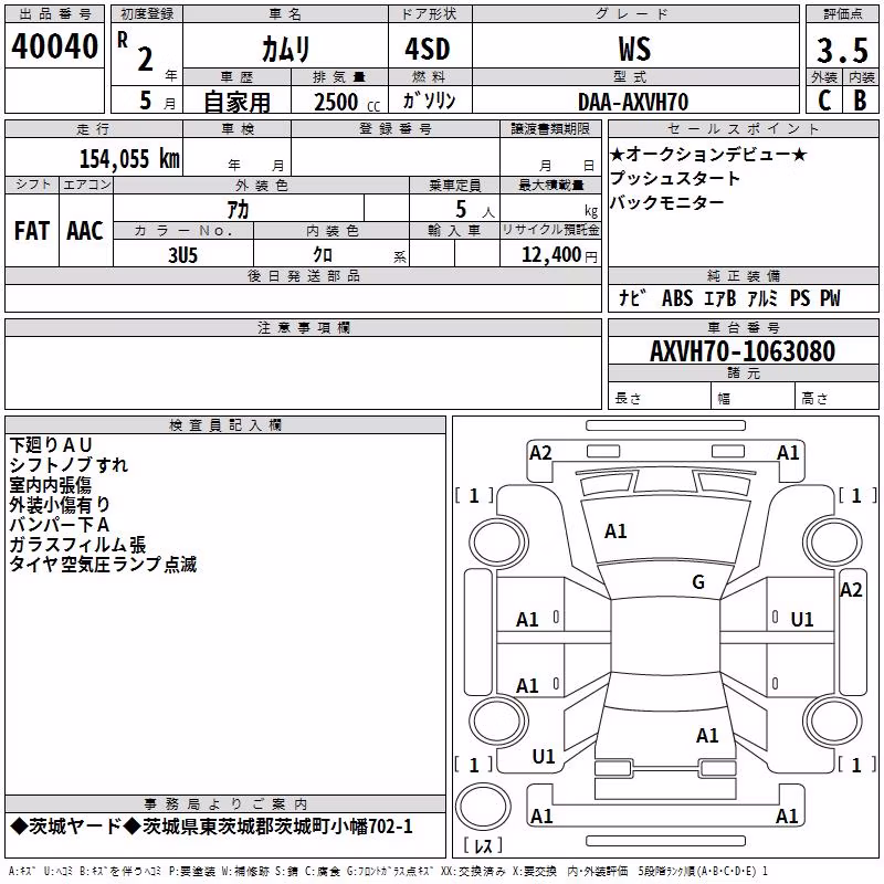 TOYOTA CAMRY
