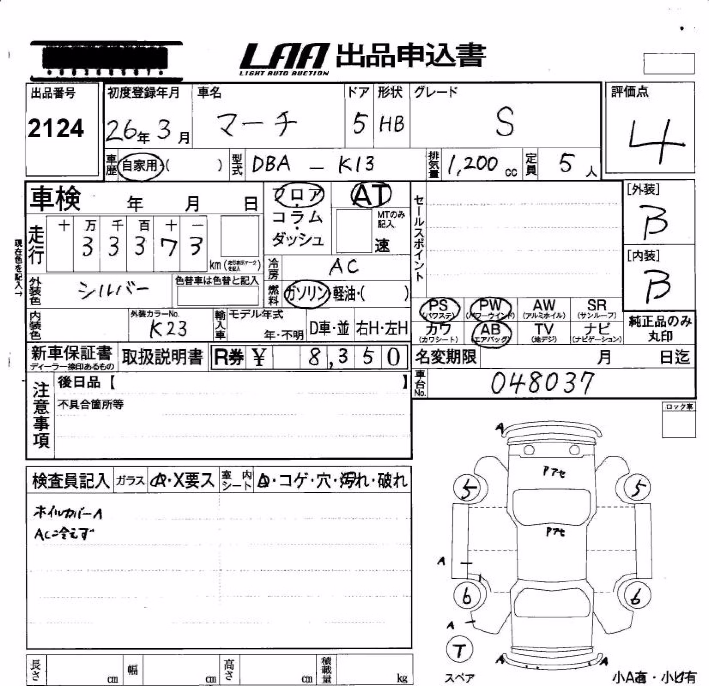 NISSAN MARCH