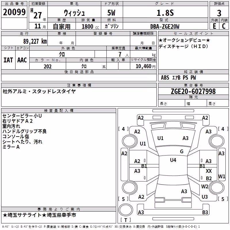 TOYOTA WISH