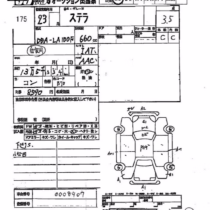 SUBARU STELLA