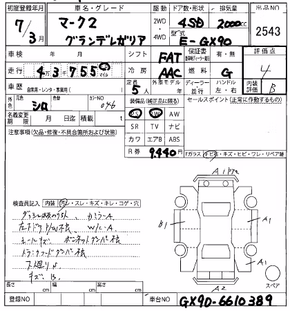 TOYOTA MARK II