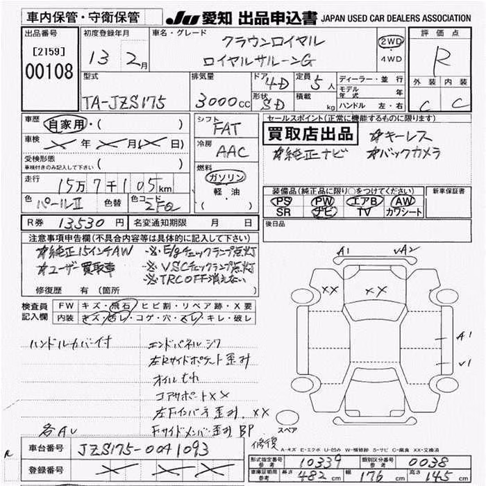 TOYOTA CROWN
