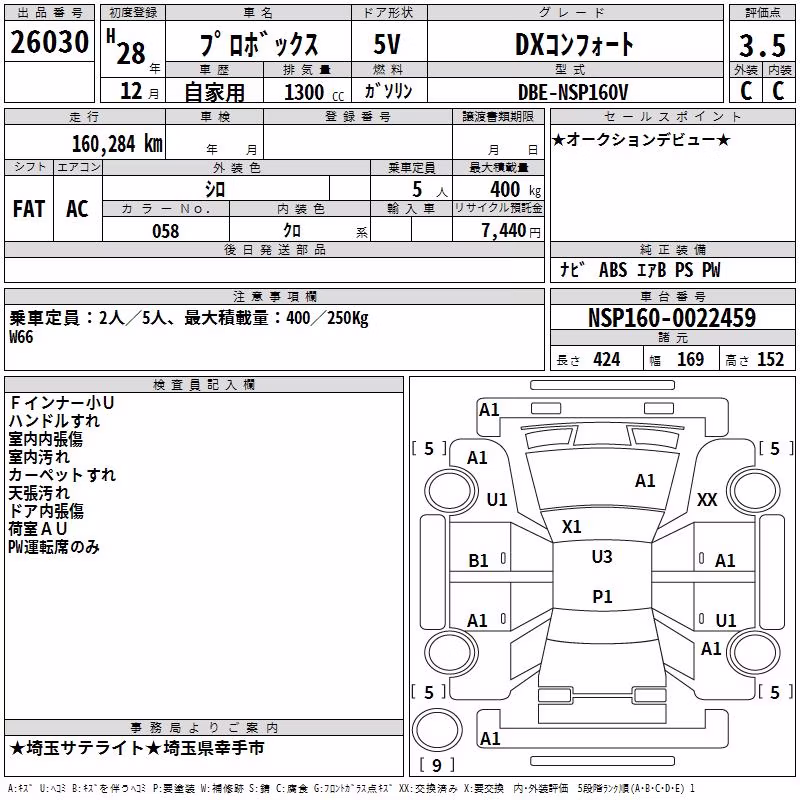 TOYOTA PROBOX