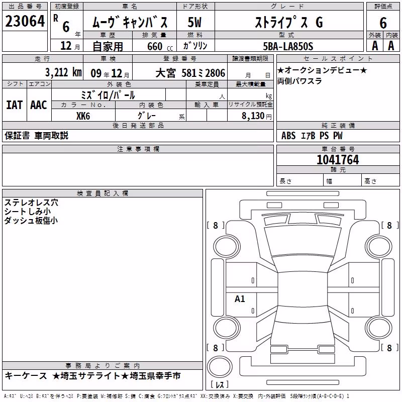 DAIHATSU MOVE CANBUS