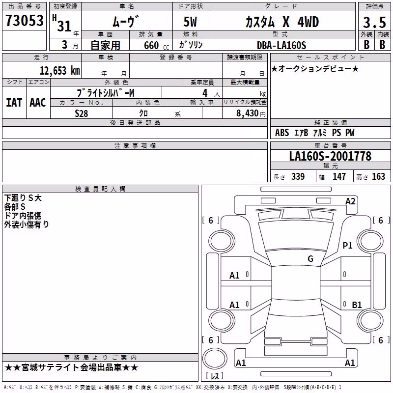 DAIHATSU MOVE