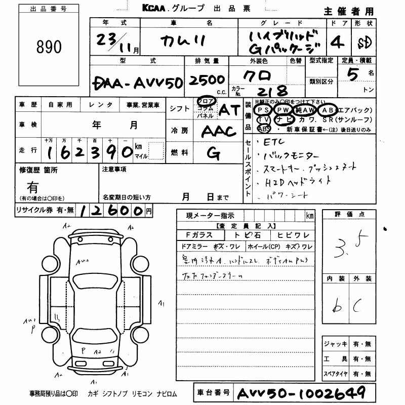 TOYOTA CAMRY