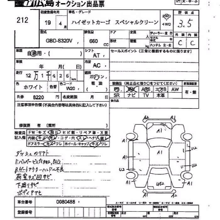 DAIHATSU HIJET